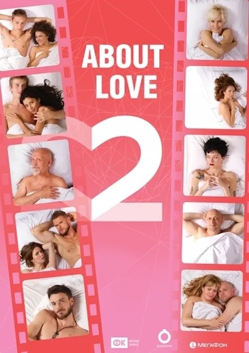 About Love