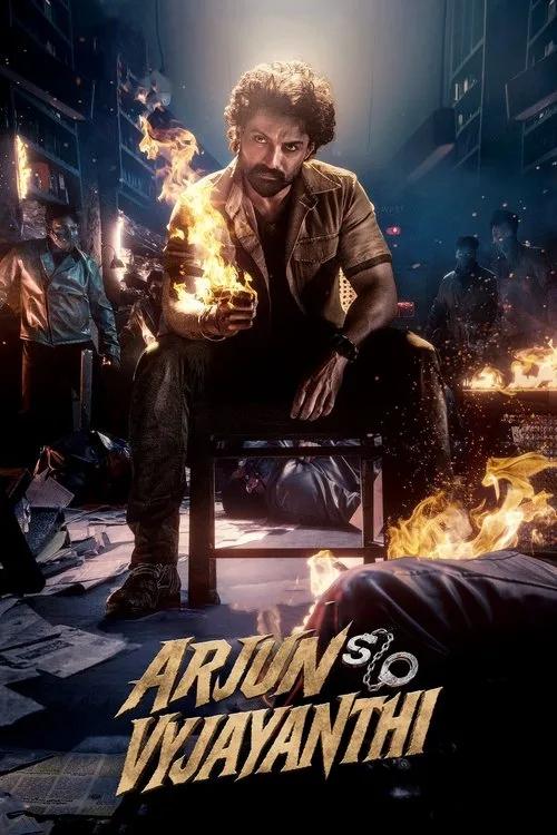 Arjun S/O Vyjayanthi