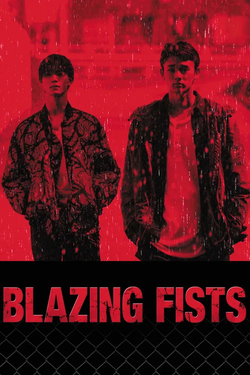 Blazing Fists