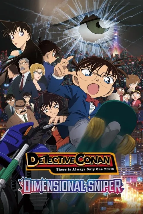 Detective Conan: The Dimensional Sniper