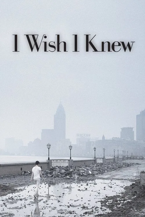 I Wish