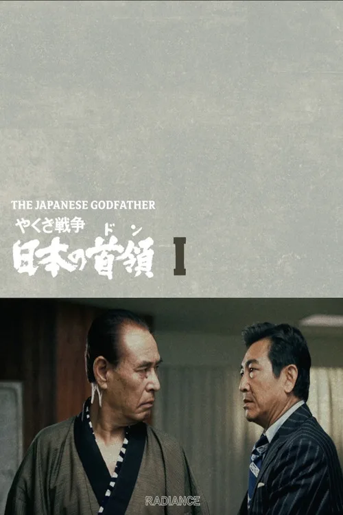 Japan's Don
