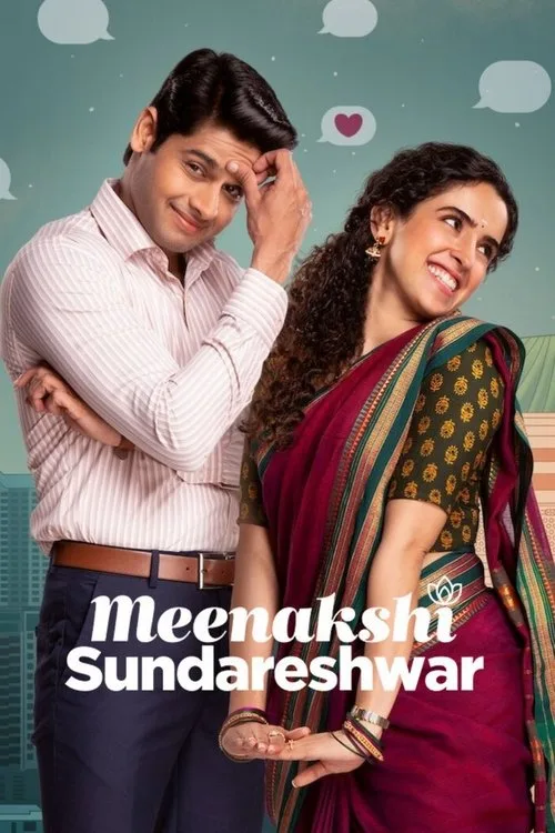 Meenakshi Sundareshwar