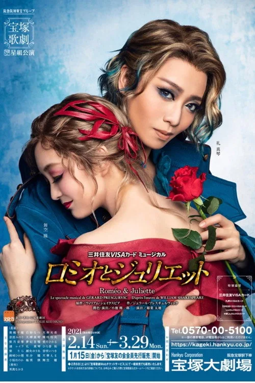 Romeo & Juliet