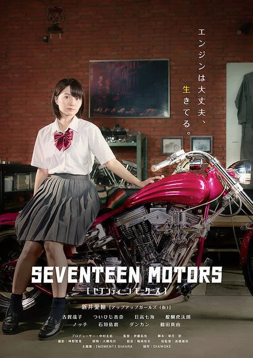 Seventeen