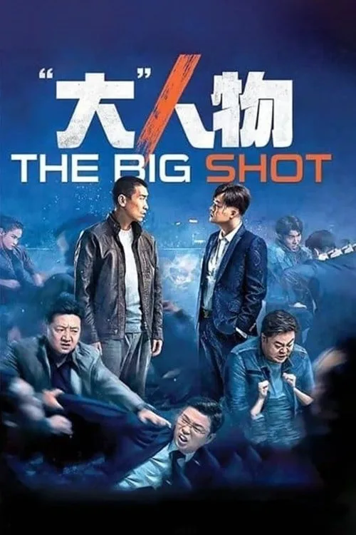 Shot