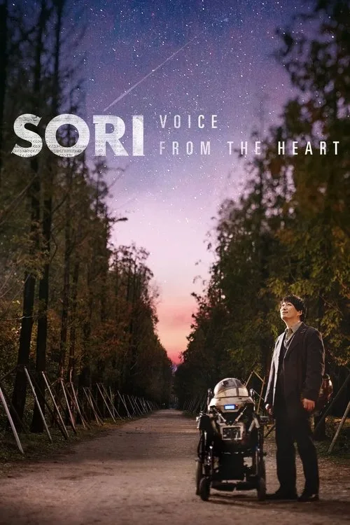 SORI: Voice from the Heart