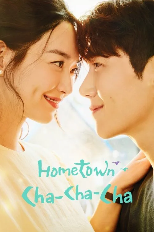 Hometown
