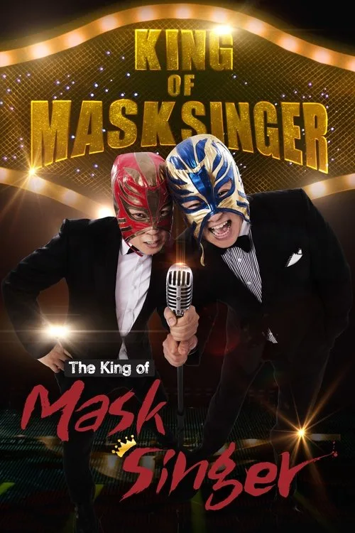 Mask