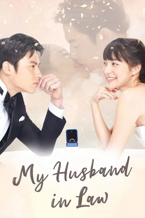 My Husband in Law