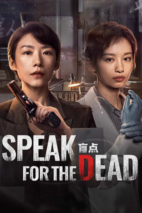 Speak for the Dead