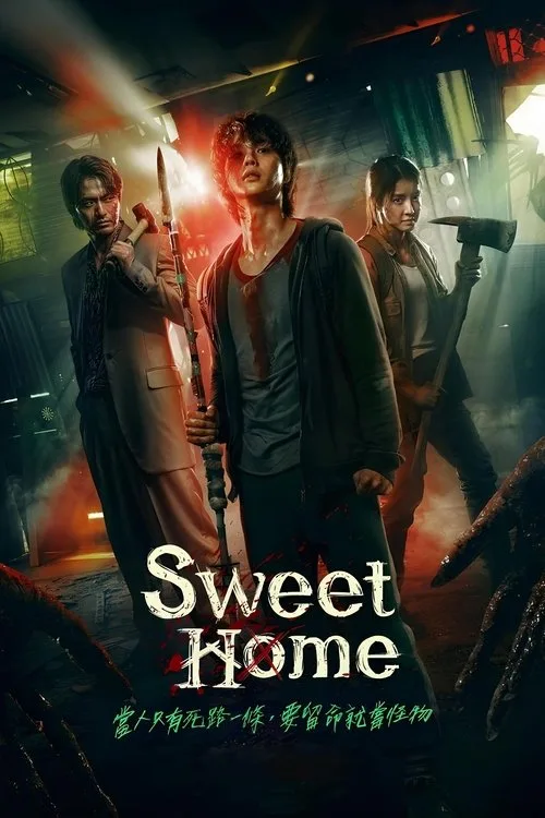 Sweet Home