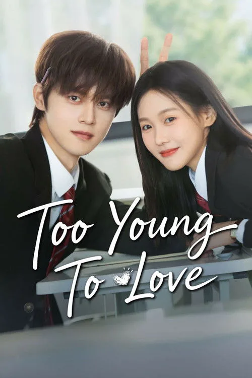 Too Young To Love
